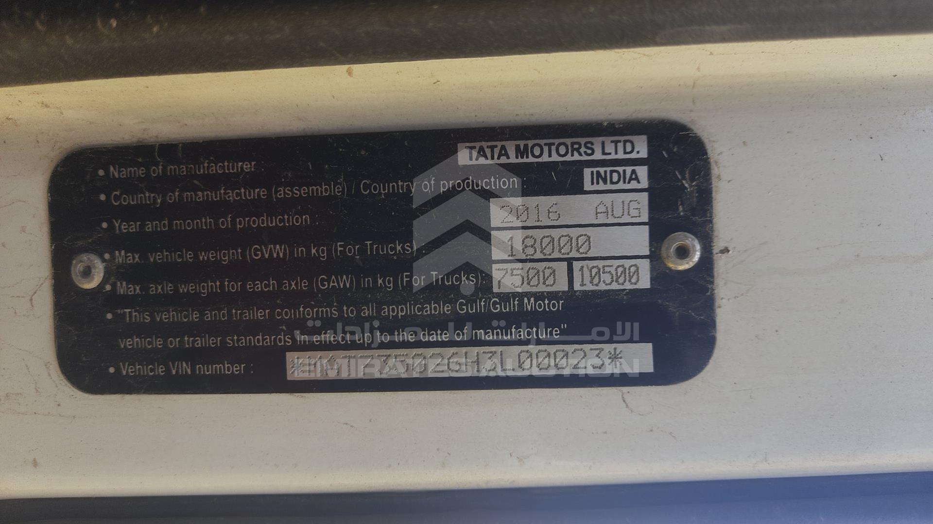 2017 TATA PRIMA VIN: MAT735026H3L00023