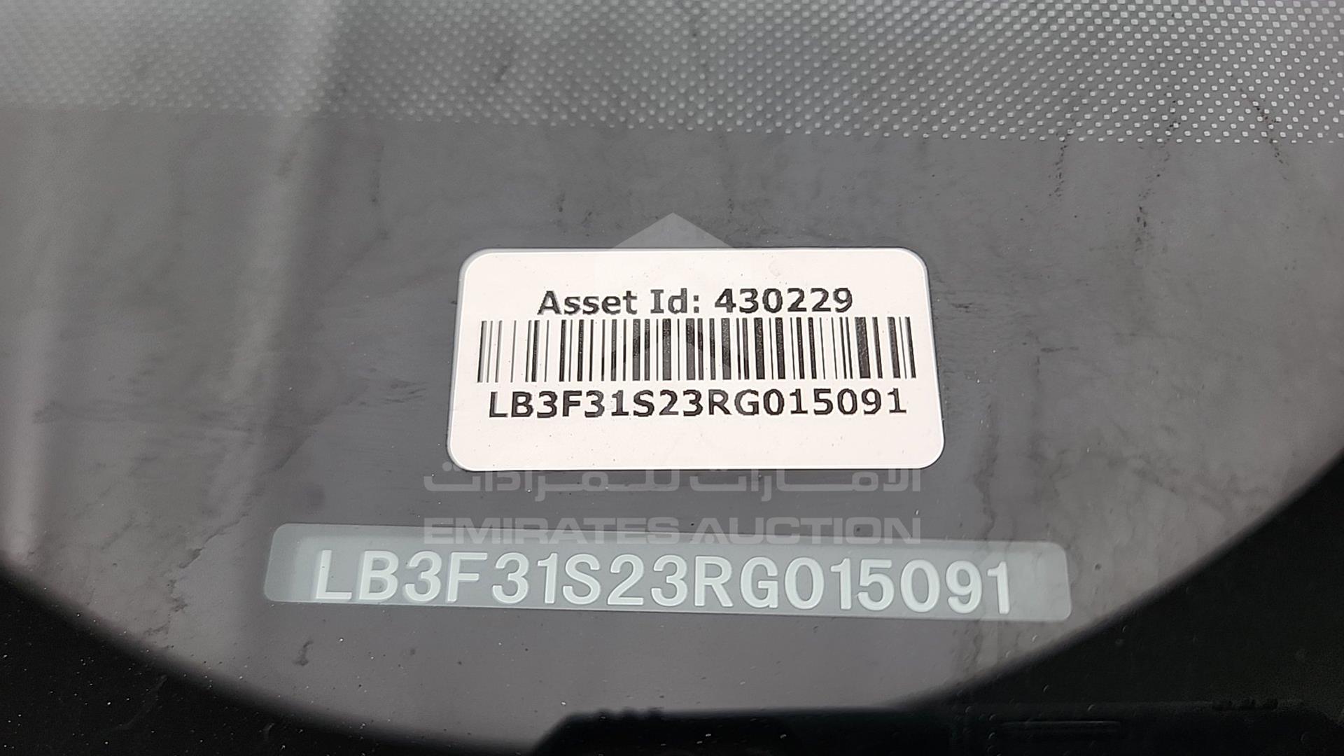 2024 GEELY EMGRAND VIN: LB3F31S23RG015091