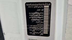 نيسان أورفان 2013 — رقم الشاسيه على الهيكل — صورة 2 — صورة مصغرة