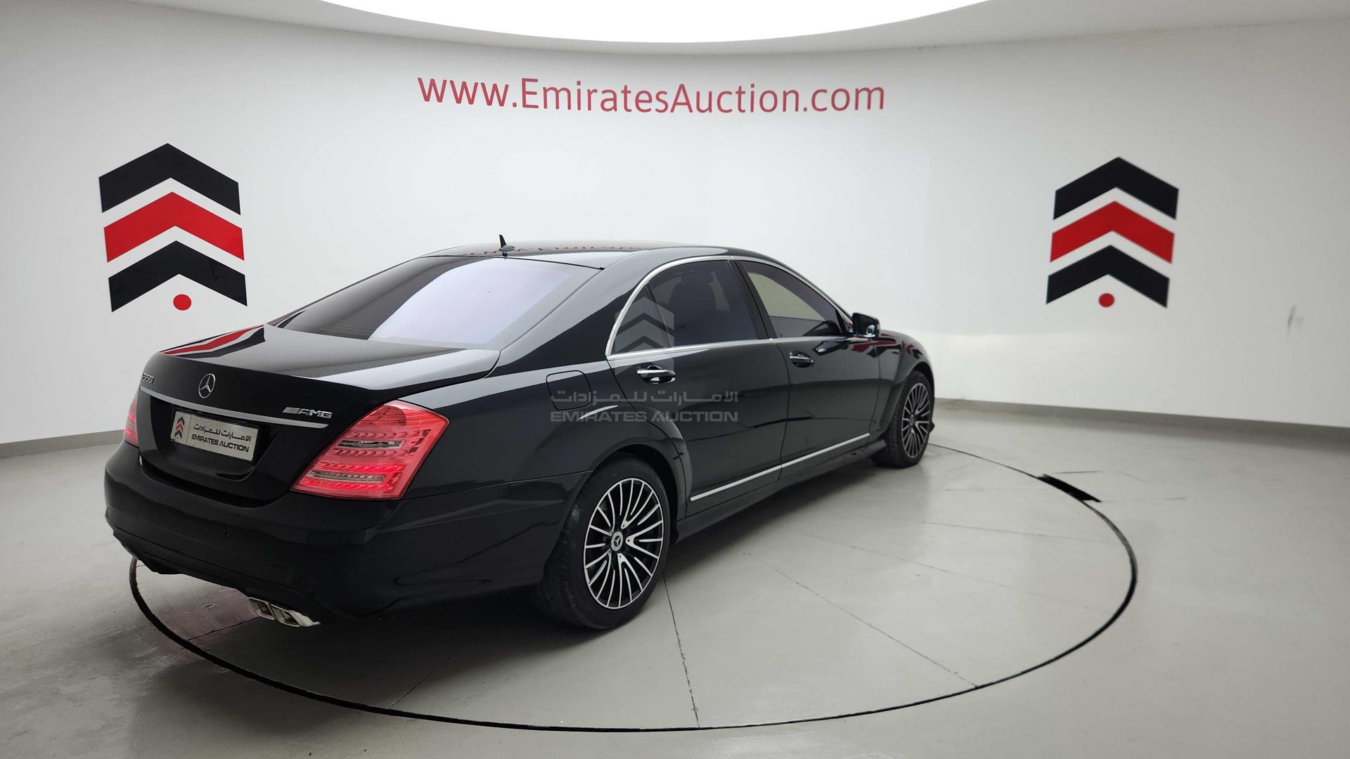 2007 MERCEDES S 550 VIN: WDDNG71X57A035326