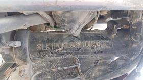 5 Motorbikes — VIN on Frame — Photo 2 — Thumbnail