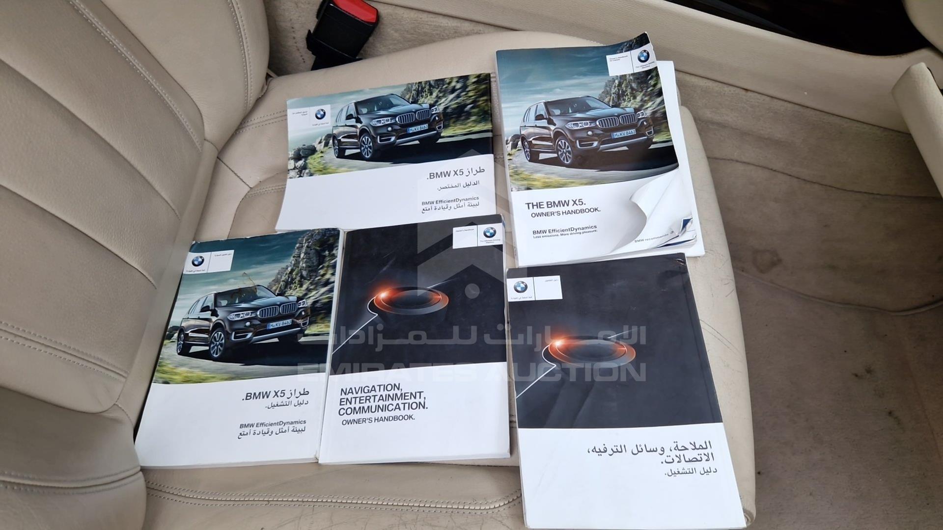 2014 BMW X5 VIN: WBAKR6103E0C08476