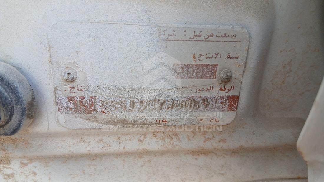 نيسان صني 2000 — رقم الشاسيه على الهيكل — صورة 2