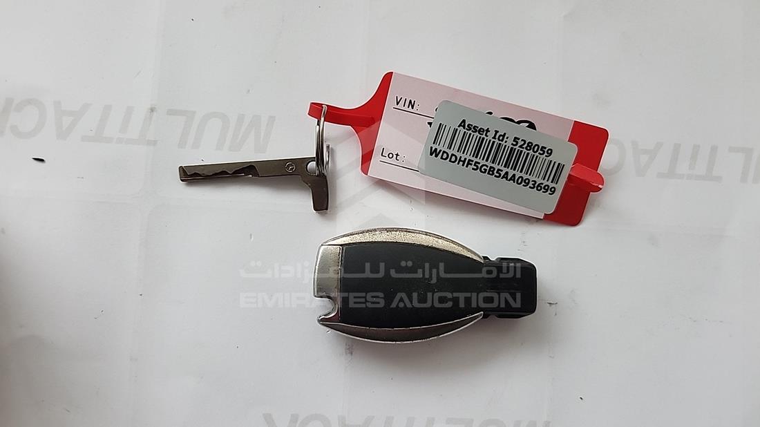 مرسيدس E 350 2010 — المفاتيح — صورة 7