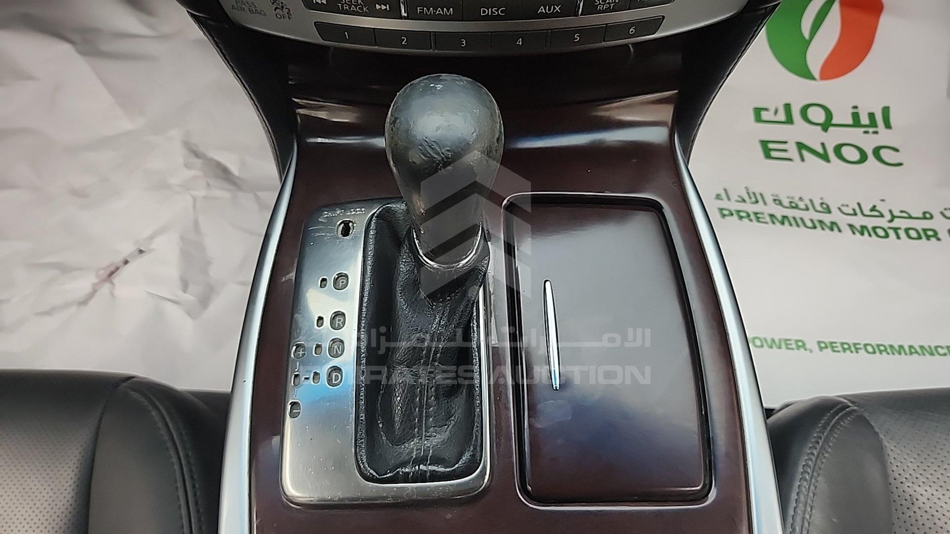 2017 INFINITI Q70 VIN: JNKBY1AP9HM340009