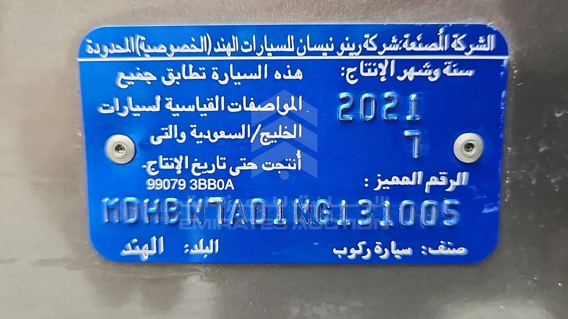 2022 NISSAN SUNNY VIN: MDHBN7AD1NG131005