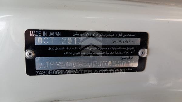 JMYLRV95WEJ708001 Mitsubishi Pajero
