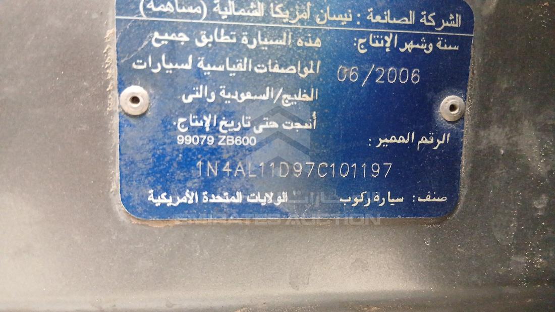2007 Nissan Altima — VIN on Frame — Photo 2