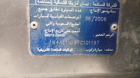 2007 Nissan Altima — VIN on Frame — Photo 2 — Thumbnail