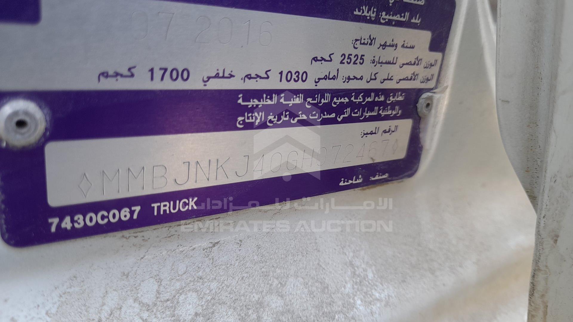 2016 MITSUBISHI L 200 VIN: MMBJNKJ40GH072467
