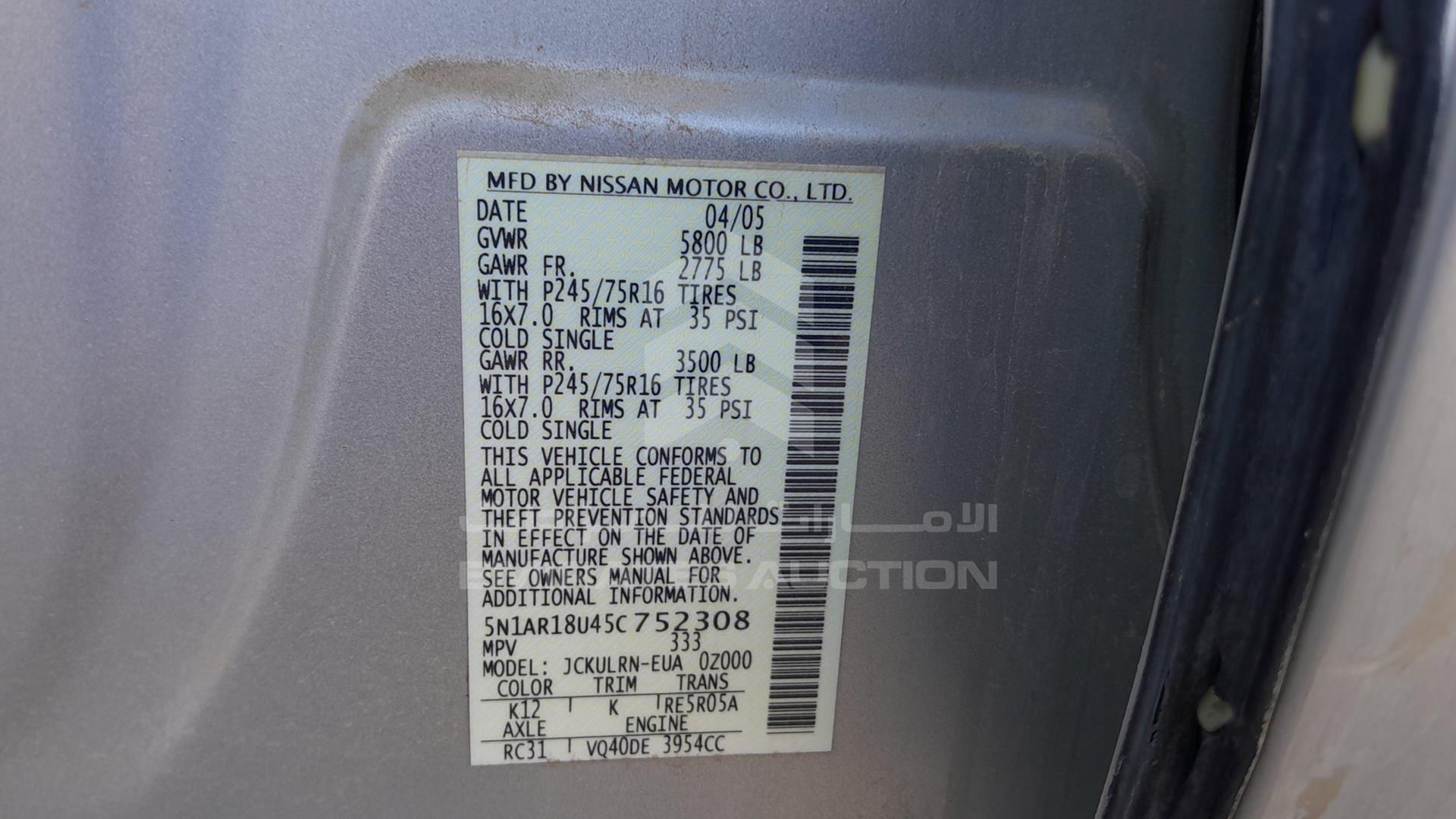 2005 NISSAN PATHFINDER VIN: 5N1AR18U45C752308