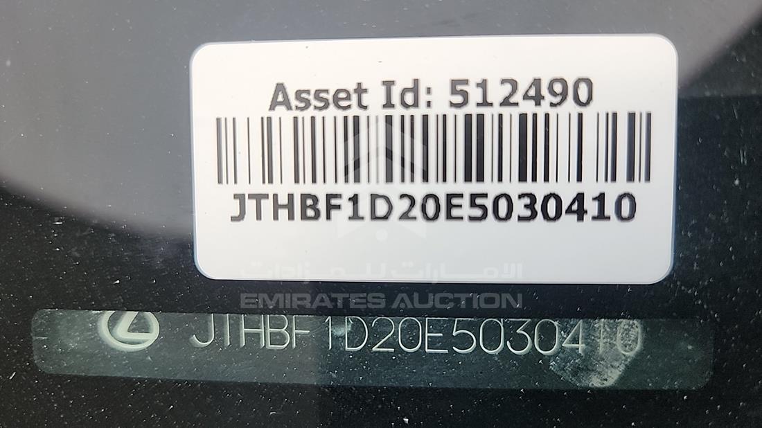 2014 Lexus IS 250 — VIN on Frame — Photo 4