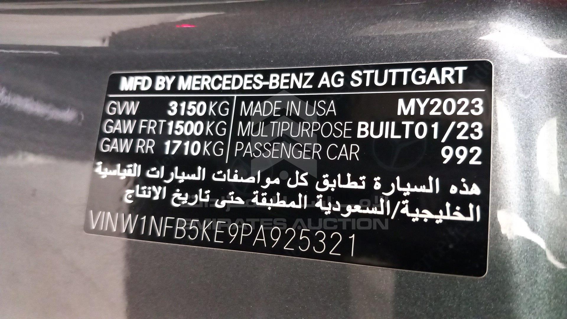 2023 MERCEDES GLE 450 VIN: W1NFB5KE9PA925321