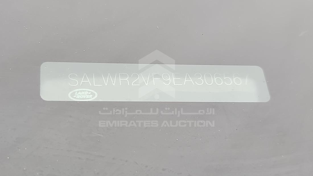 2014 Range Rover Sport — VIN on Frame — Photo 4