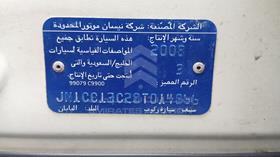 نيسان تيدا 2008 — رقم الشاسيه على الهيكل — صورة 3 — صورة مصغرة