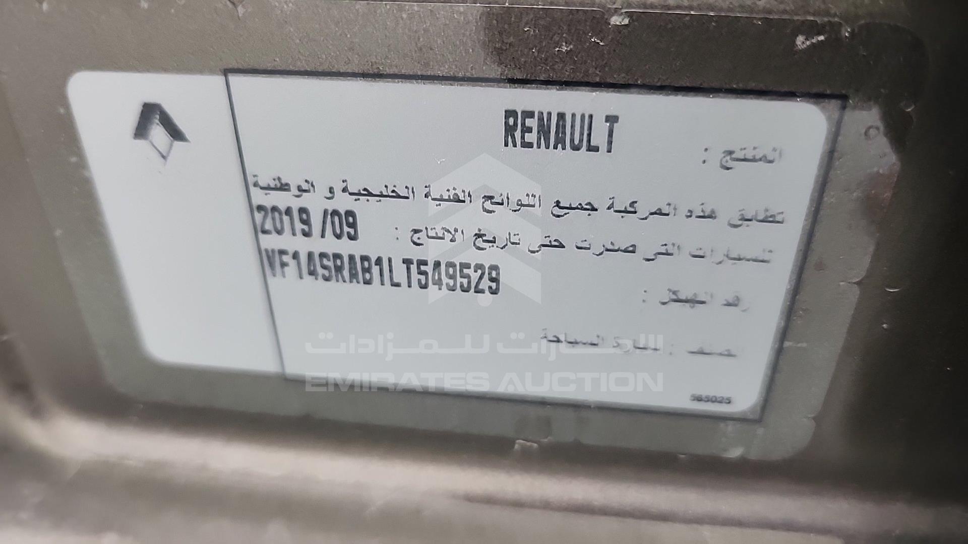 2020 RENAULT SYMBOL VIN: VF14SRAB1LT549529