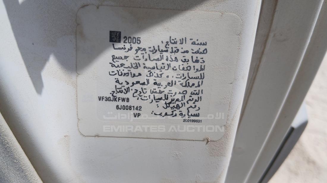 بيجو بارتنر 2006 — رقم الشاسيه على الهيكل — صورة 3