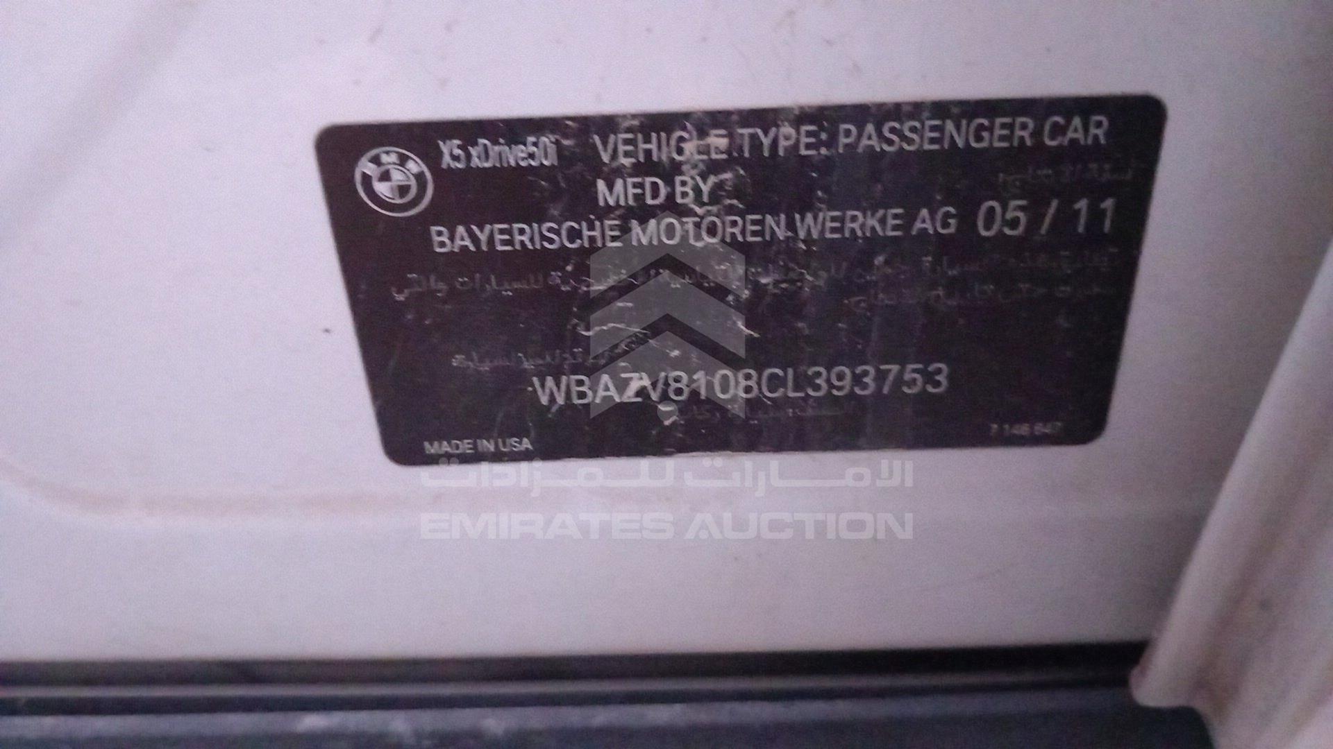 2012 BMW X5 VIN: WBAZV8108CL393753