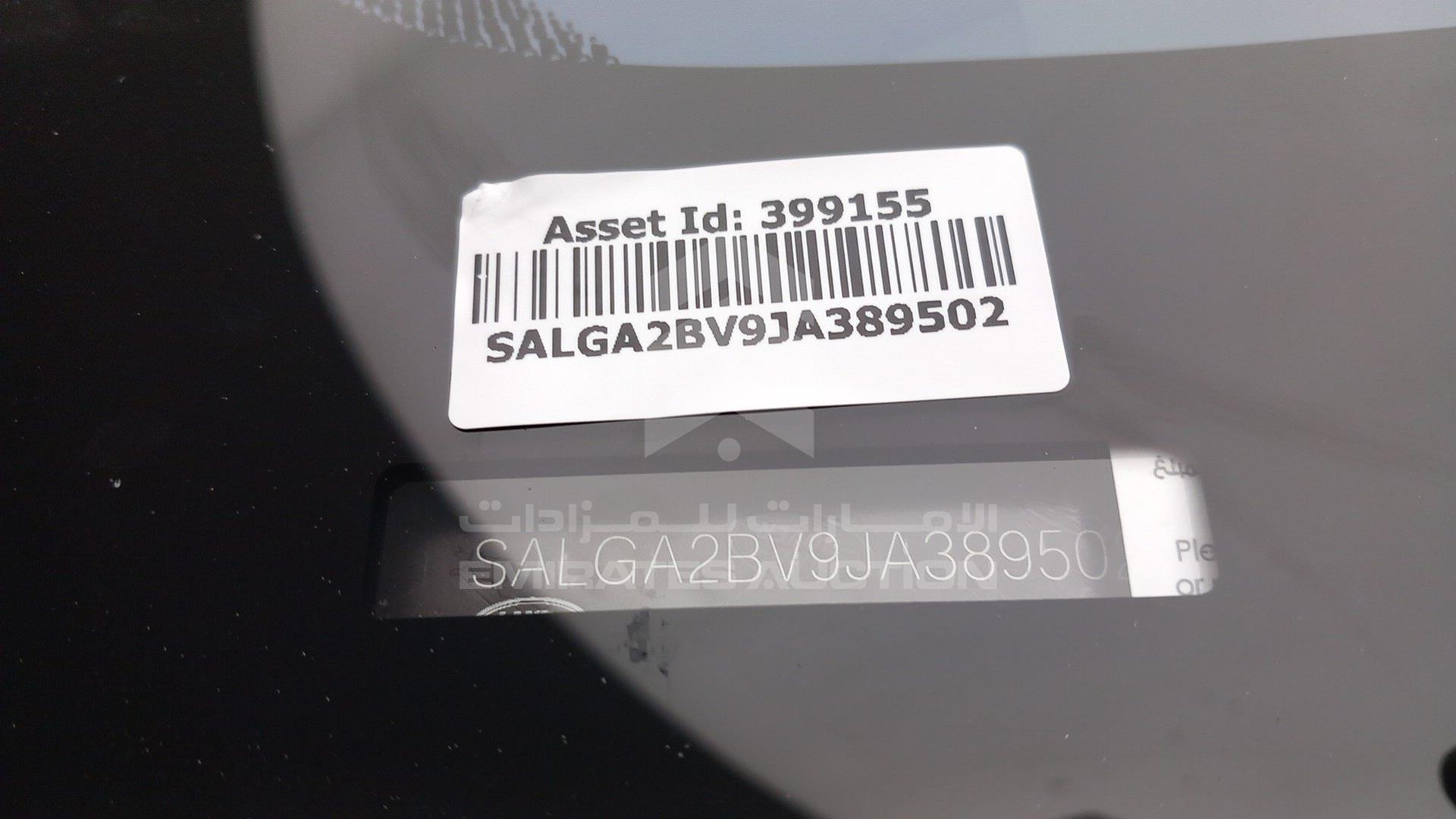 2018 RANGE ROVER HSE VIN: SALGA2BV9JA389502