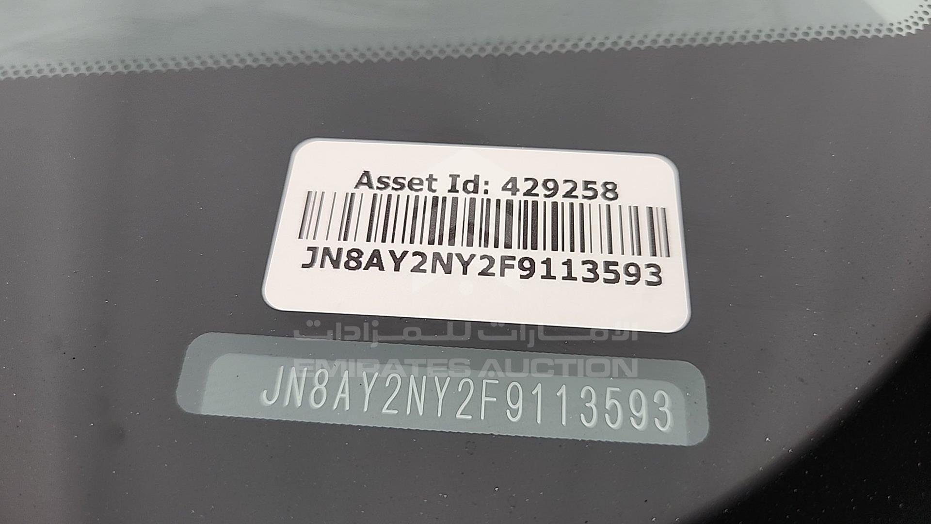 2015 NISSAN PATROL VIN: JN8AY2NY2F9113593