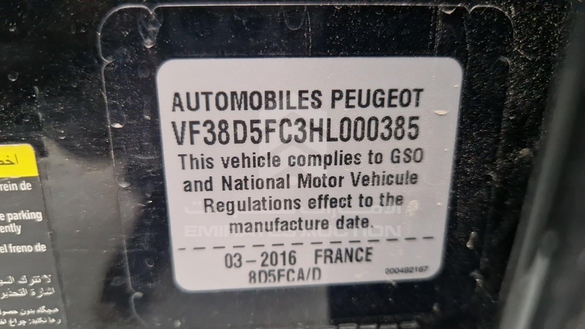 2017 PEUGEOT 508 VIN: VF38D5FC3HL000385