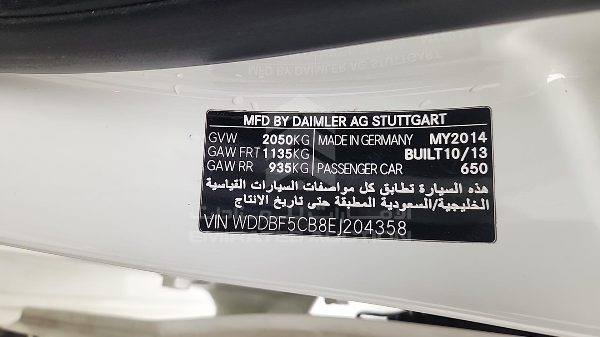 2014 MERCEDES A 45 AMG VIN: WDDBF5CB8EJ204358