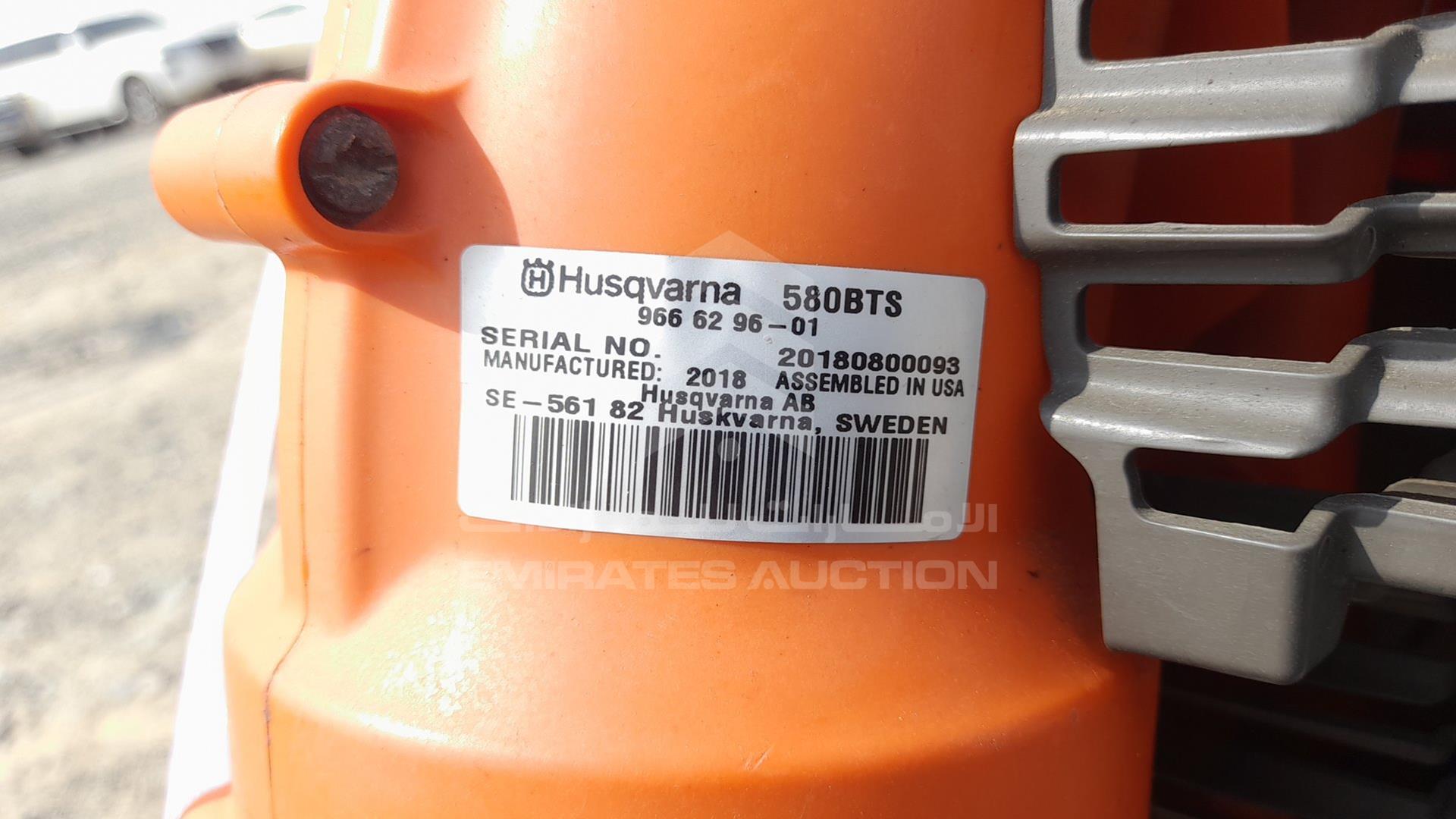 2018 UNDEFINED BLOWER VIN: 20180800093