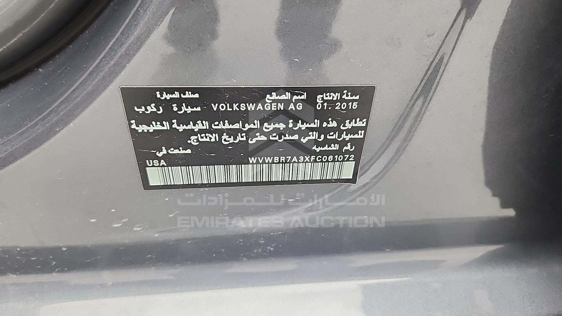 2015 VOLKSWAGEN PASSAT VIN: WVWBR7A3XFC061072