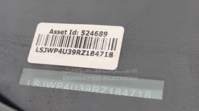 2024 MG 3 — VIN on Frame — Photo 4 — Thumbnail