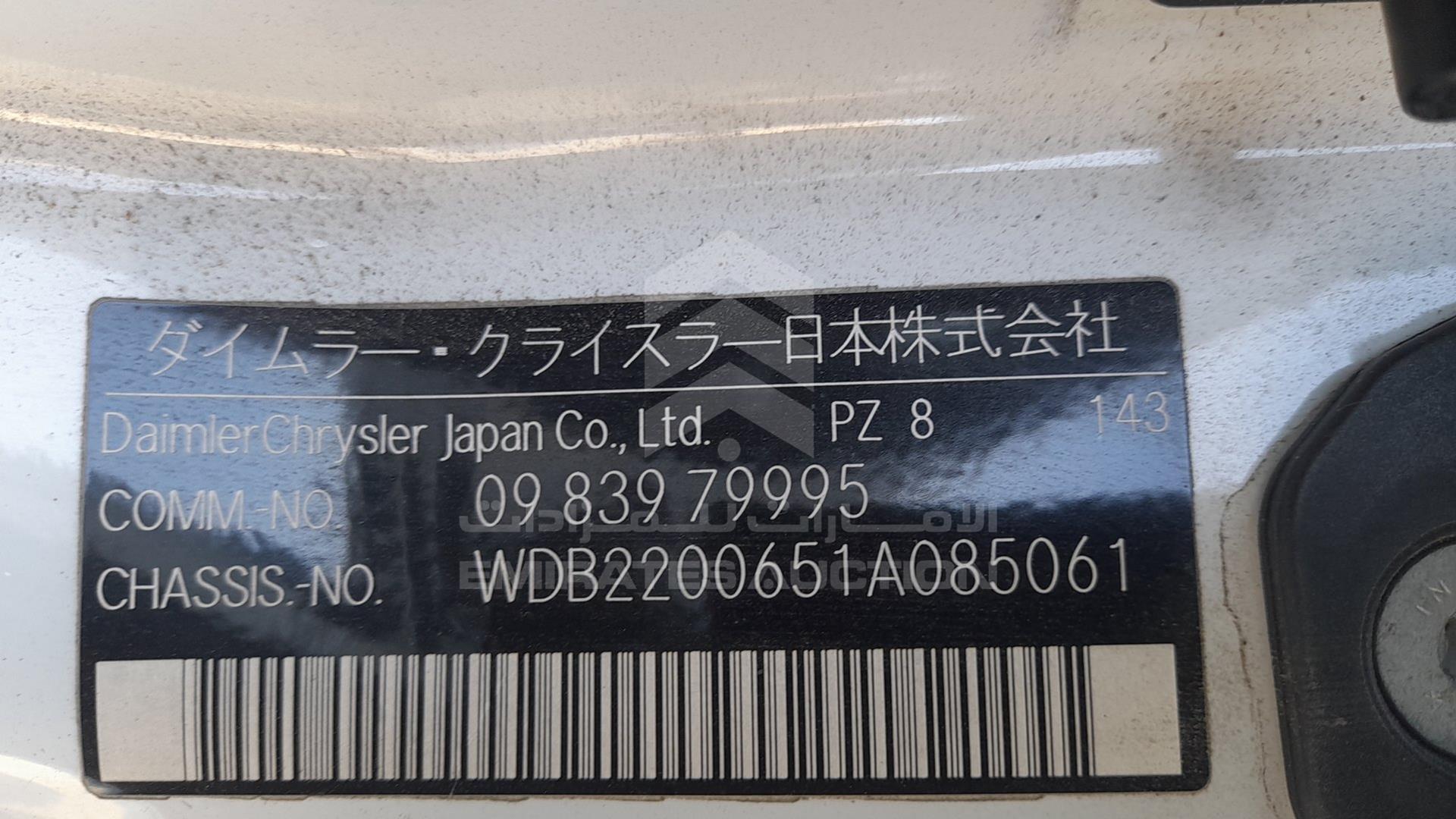 2001 MERCEDES S 320 VIN: WDB2200651A085061