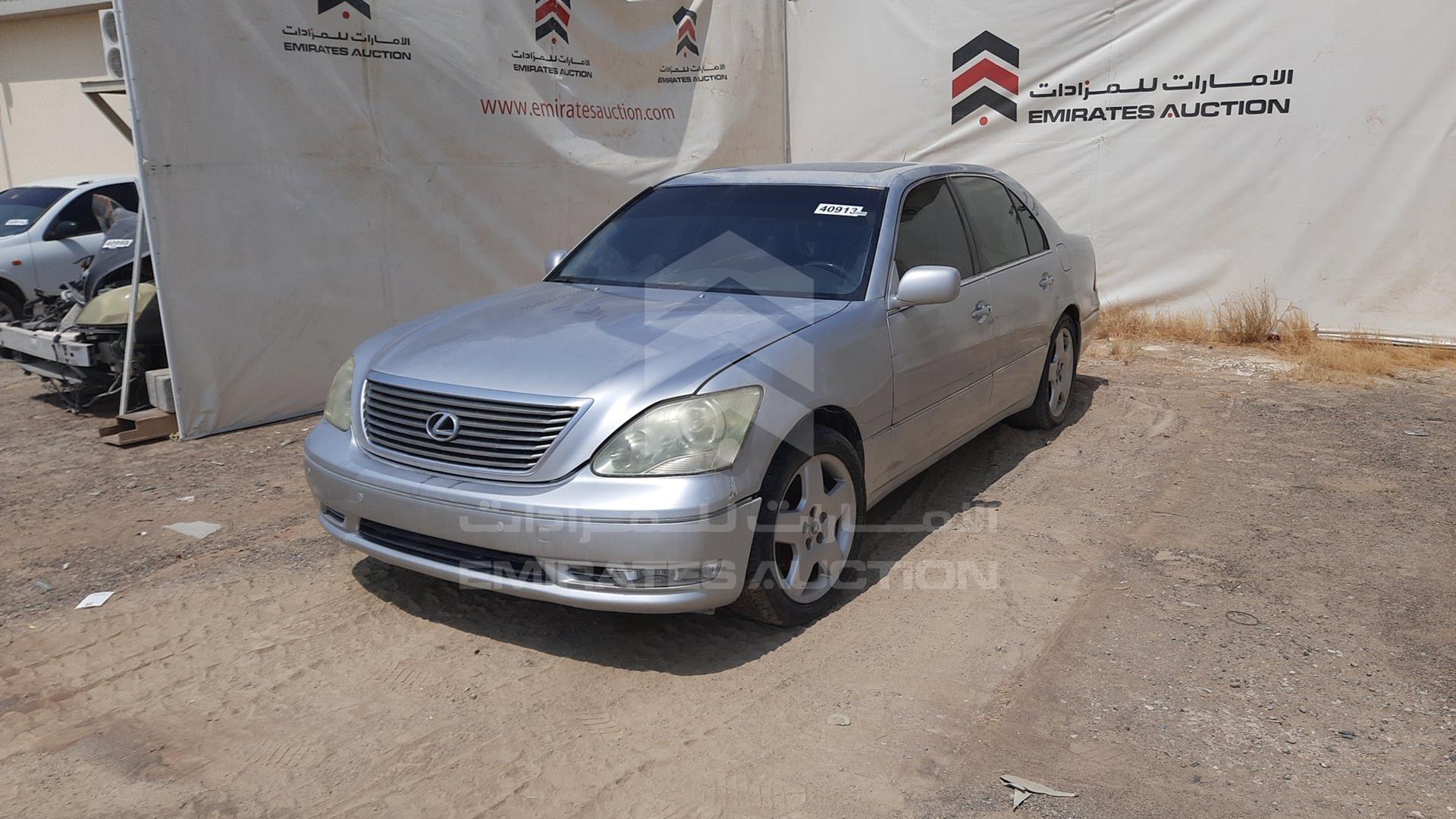 2005 LEXUS LS 430 VIN: JTHBN36F055023858