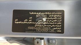كيا بيكانتو 2007 — رقم الشاسيه على الهيكل — صورة 3 — صورة مصغرة