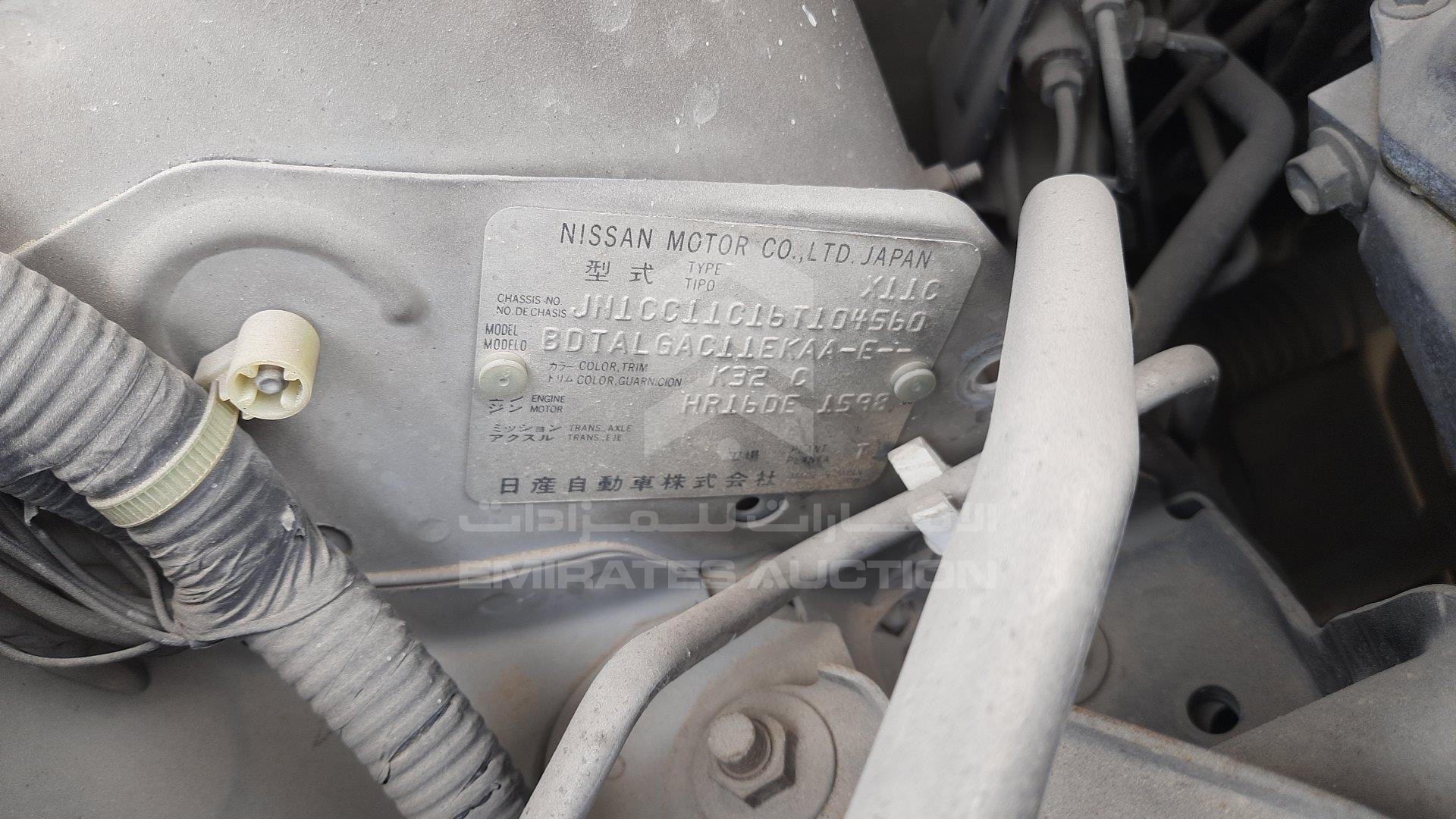 JN1CC11C16T104560 - 2006 Nissan Tiida - #347965