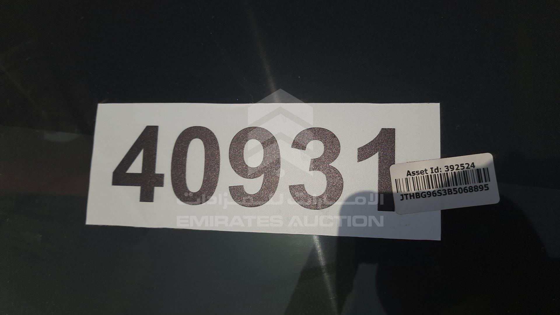 2011 LEXUS GS 300 VIN: JTHBG96S3B5068895