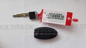 2024 Nissan Patrol — Keys — Photo 6 — Thumbnail