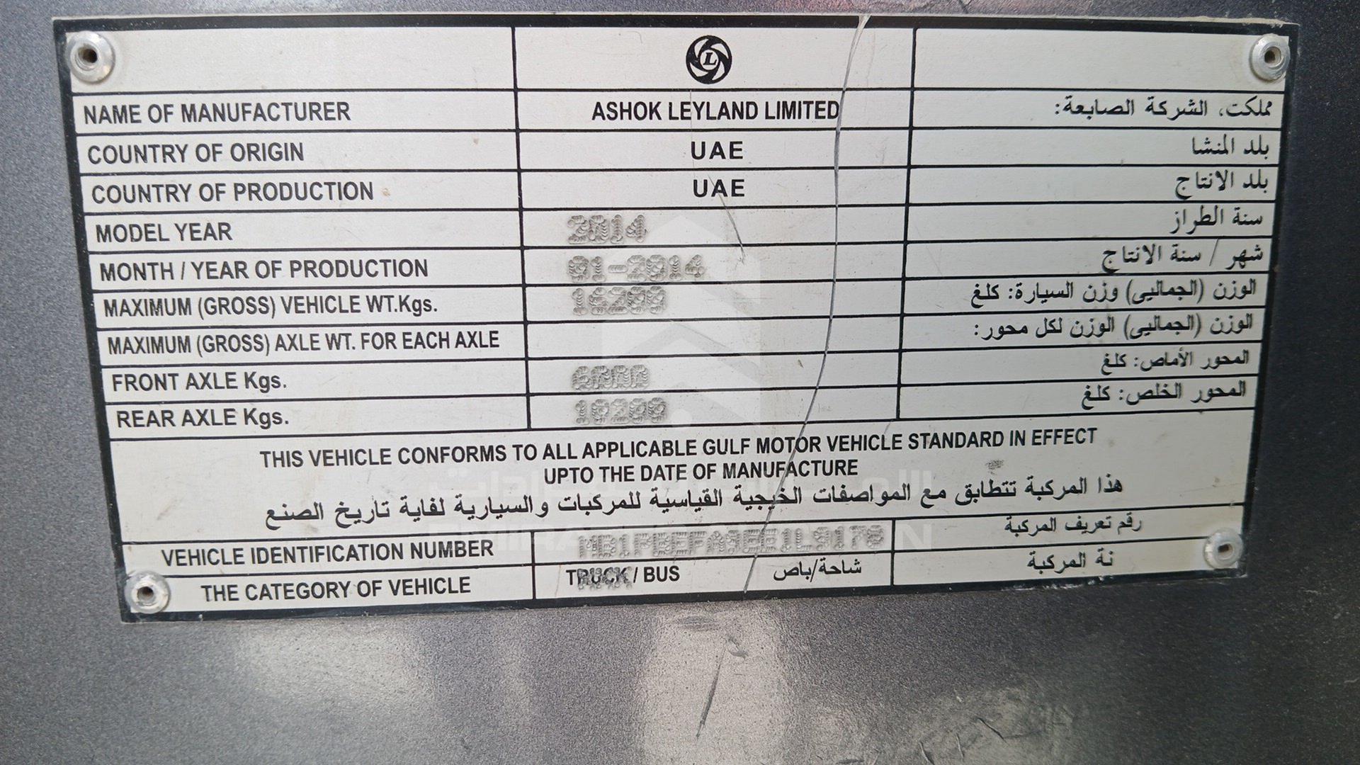 2014 ASHOK LEYLAND FALCON VIN: MB1PBEFA9EE1L9178