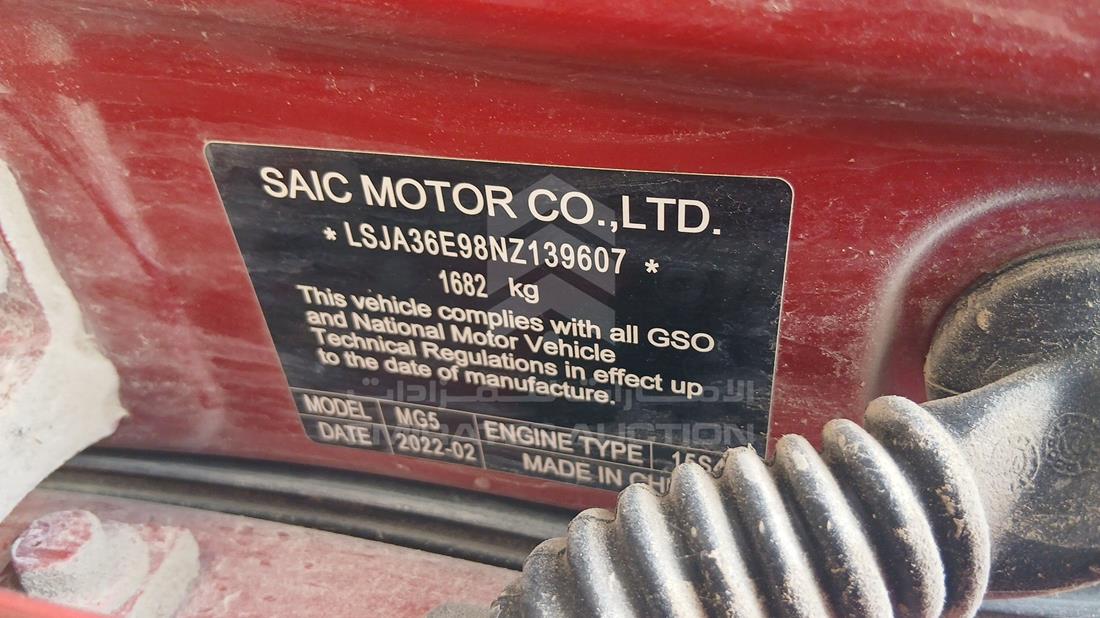 2022 MG 5 - Scrap without document — VIN on Frame — Photo 3