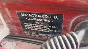 2022 MG 5 - Scrap without document — VIN on Frame — Photo 3 — Thumbnail