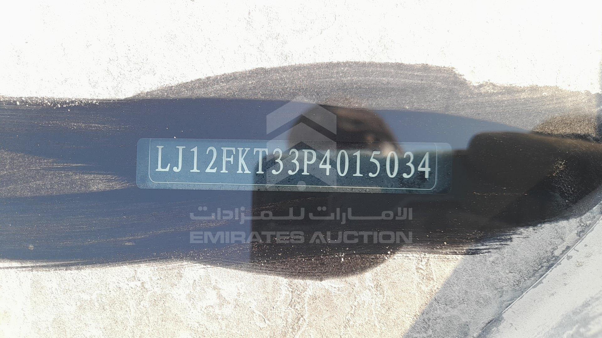 2023 JAC J7 VIN: LJ12FKT33P4015034