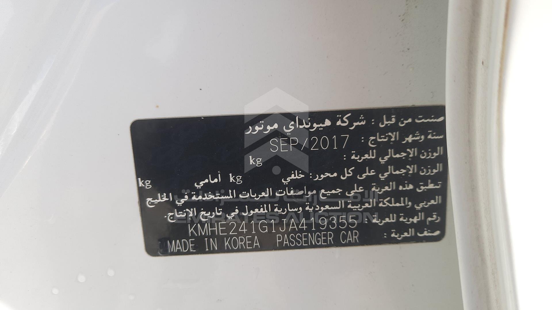 2018 HYUNDAI SONATA VIN: KMHE241G1JA419355