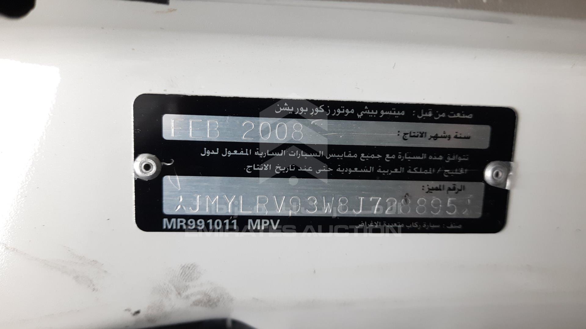 2008 MITSUBISHI PAJERO VIN: JMYLRV93W8J728895