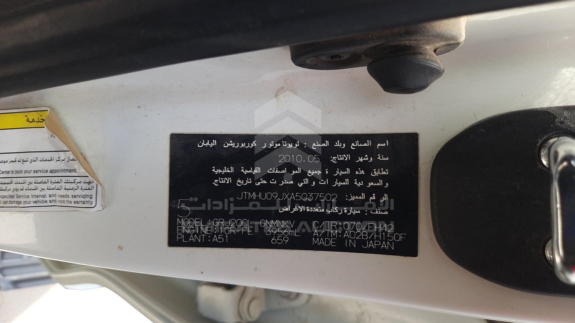 2010 TOYOTA LAND CRUISER VIN: JTMHU09JXA5037502