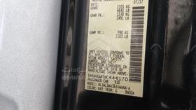 2017 Nissan Maxima — VIN on Frame — Photo 3 — Thumbnail