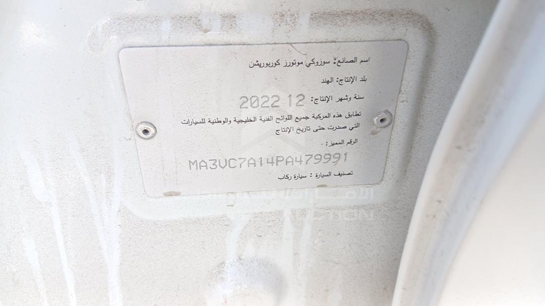2023 Suzuki Ciaz — VIN on Frame — Photo 3