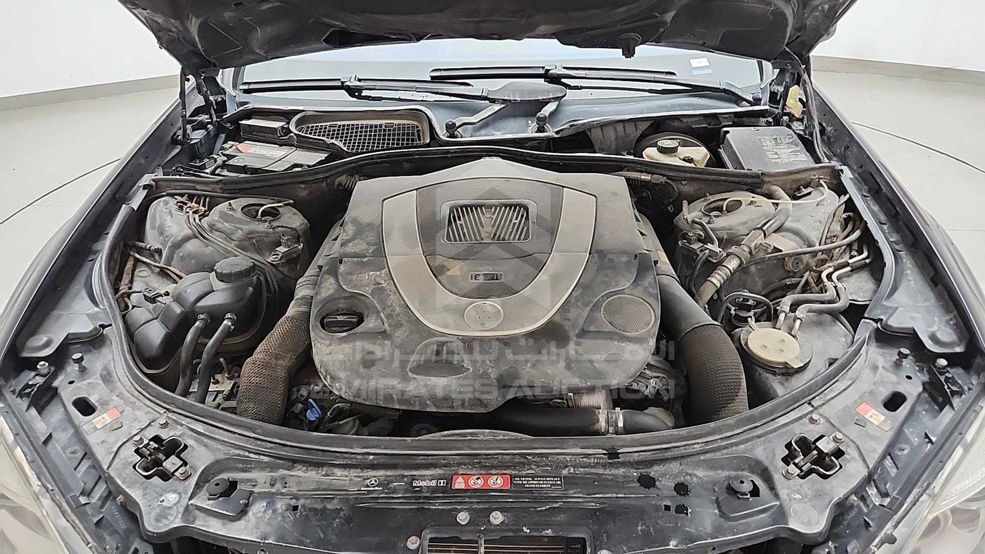 2007 MERCEDES S 550 VIN: WDDNG71X57A035326