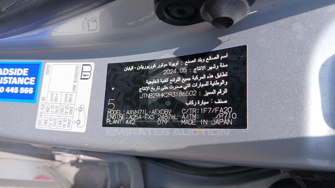 2024 Toyota Camry — VIN on Frame — Photo 2