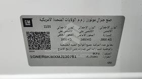 شيفروليه ترافيرس 2021 — رقم الشاسيه على الهيكل — صورة 3 — صورة مصغرة