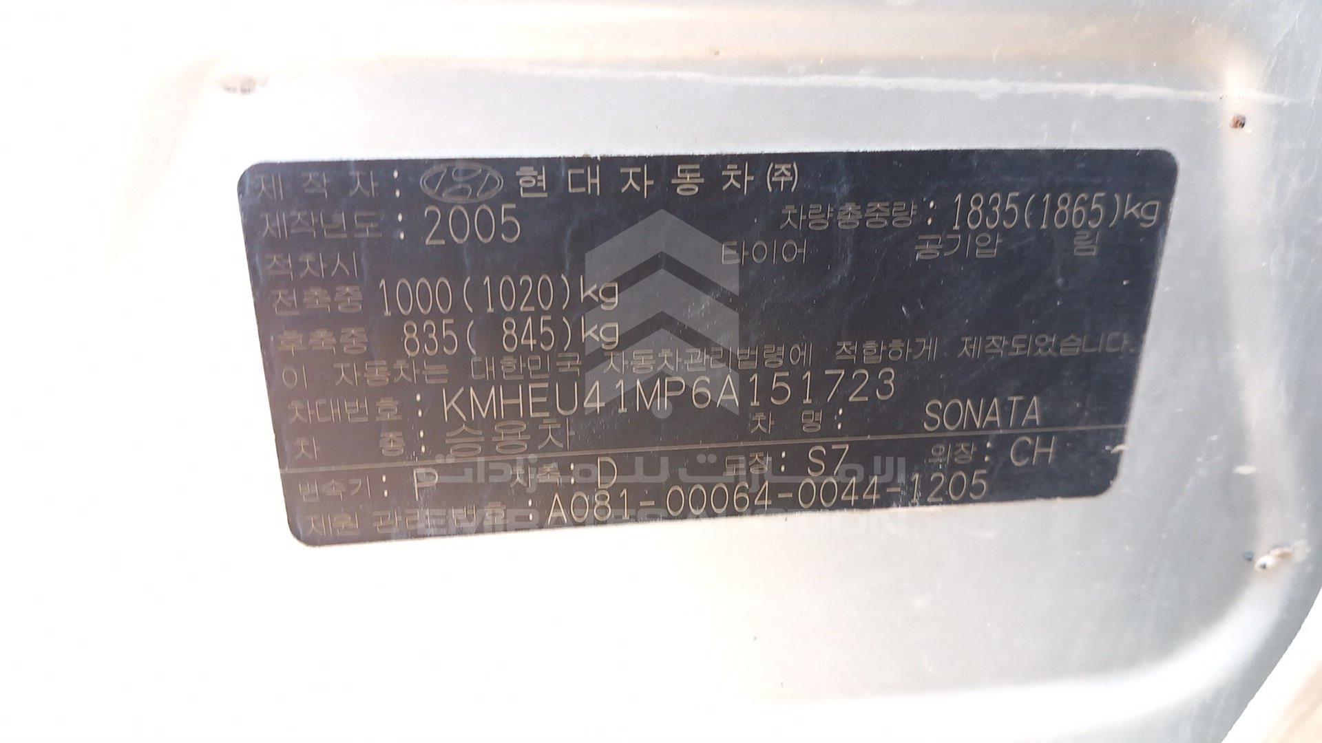 2006 HYUNDAI SONATA VIN: KMHEU41MP6A151723