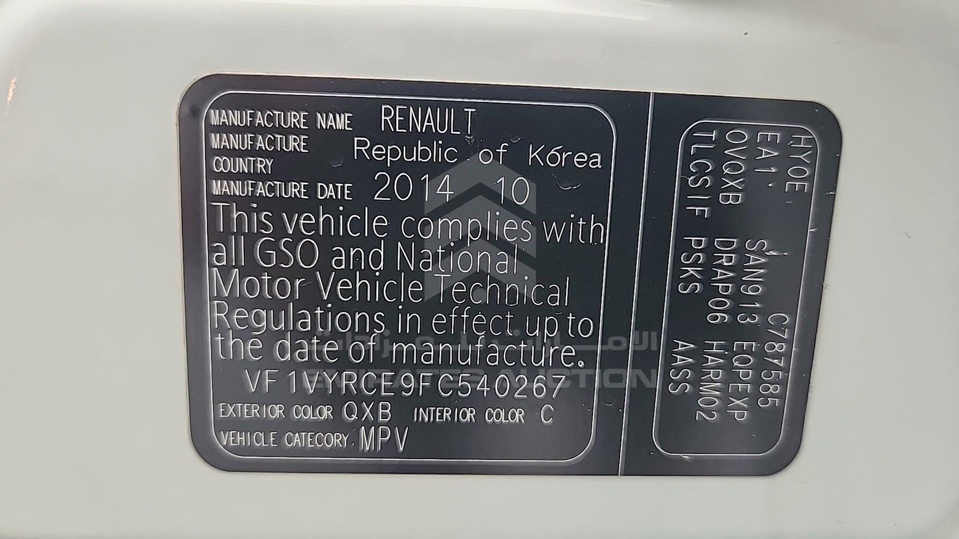 2015 RENAULT KOLEOS VIN: VF1VYRCE9FC540267