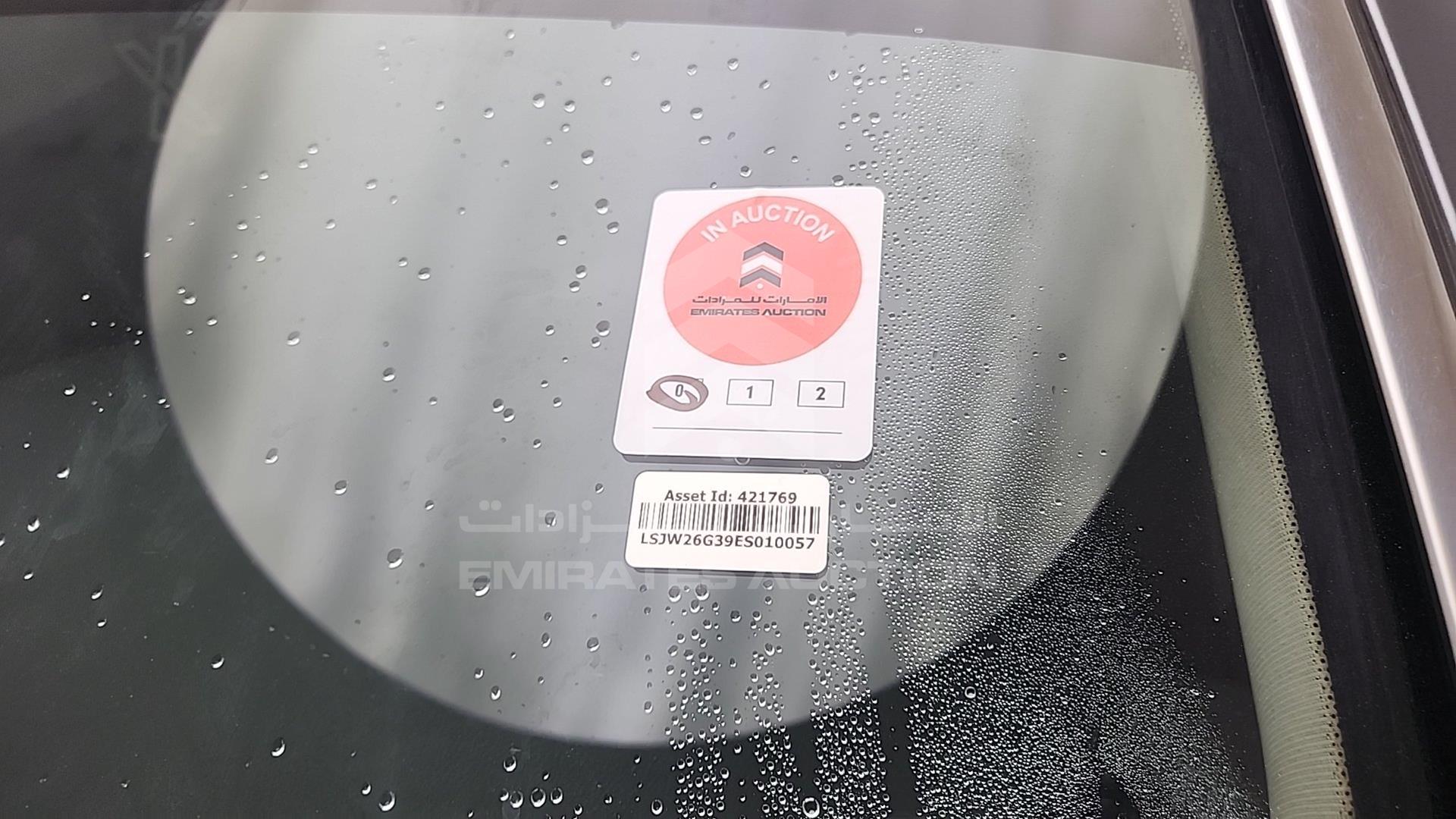 2014 SAIC MG 550 VIN: LSJW26G39ES010057